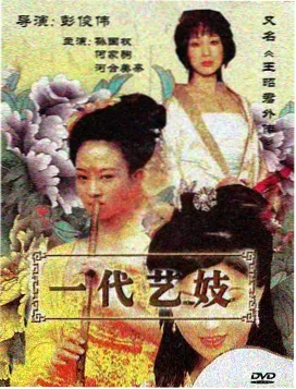 权力的游戏 第八季 磁力链接