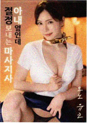 奥本海默 磁力链接